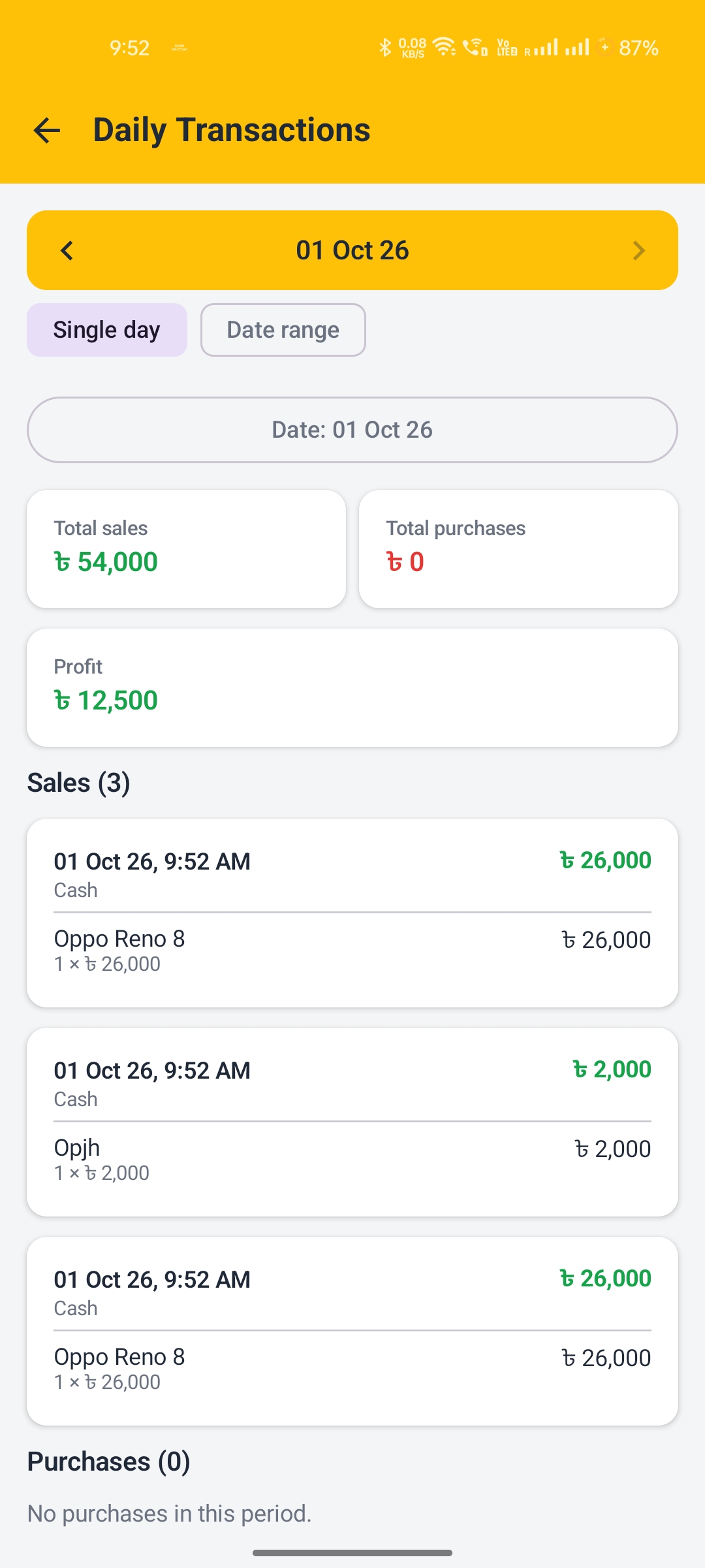 Mini POS offline billing app screenshot 7